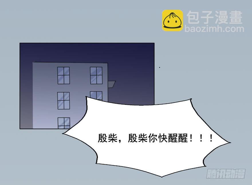 116 邪教？(1/2)-第116话