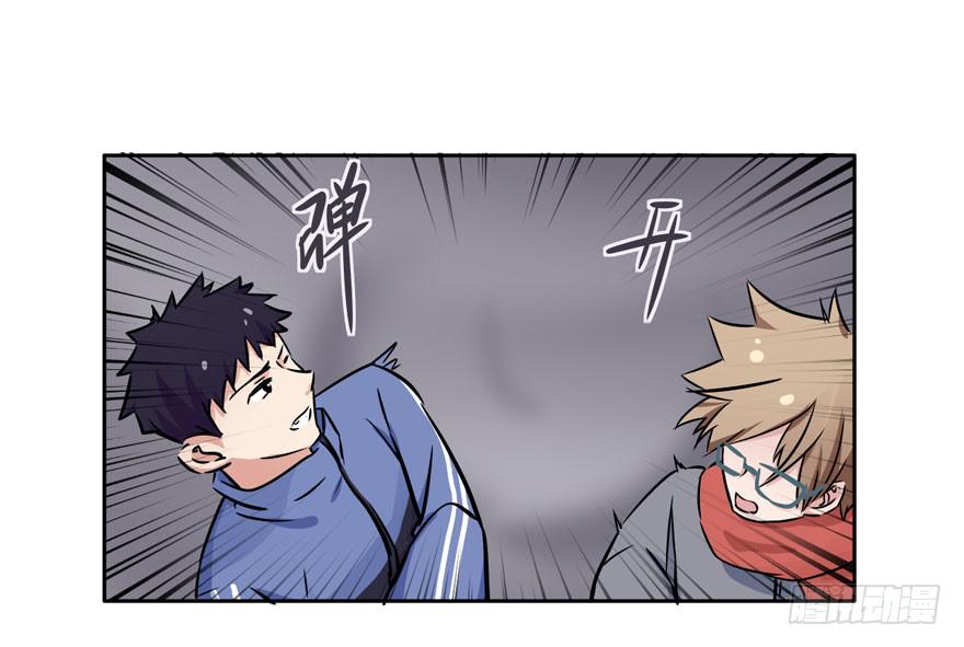 116 邪教？(1/2)-第116话