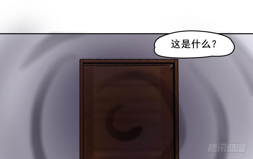 116 邪教？(1/2)-第116话