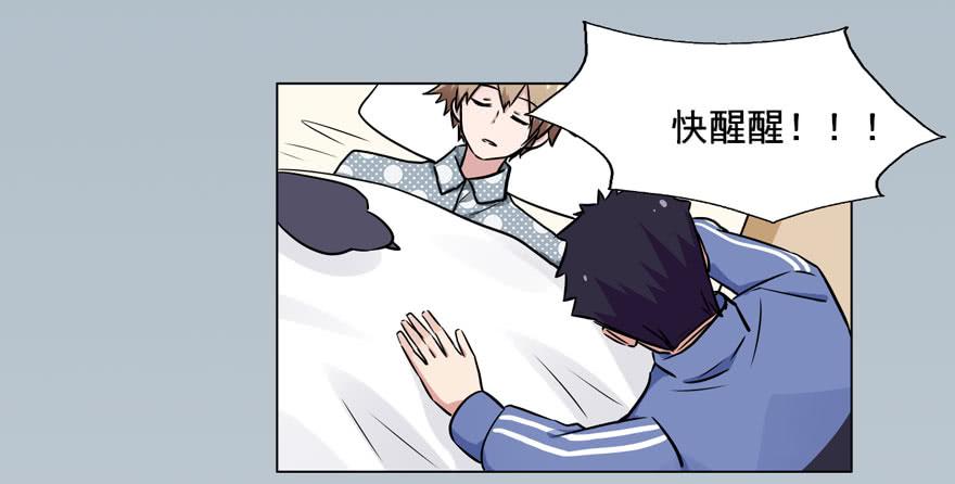 116 邪教？(1/2)-第116话