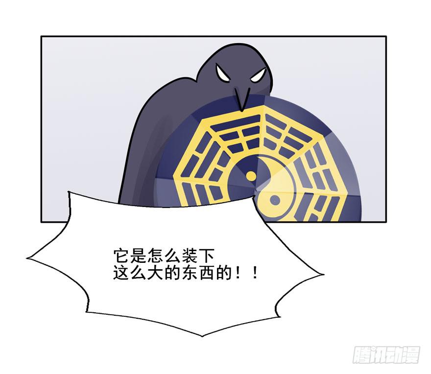 116 邪教？(1/2)-第116话