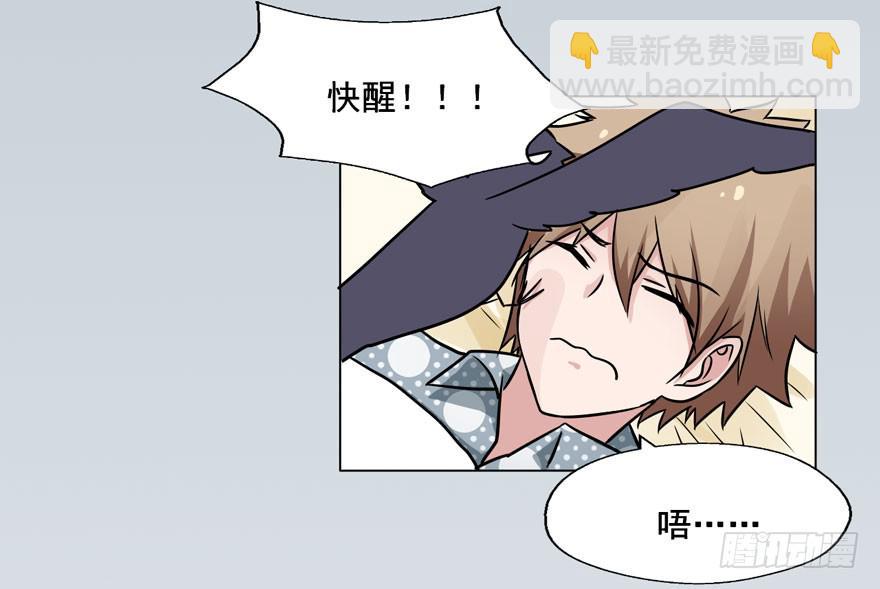 116 邪教？(1/2)-第116话