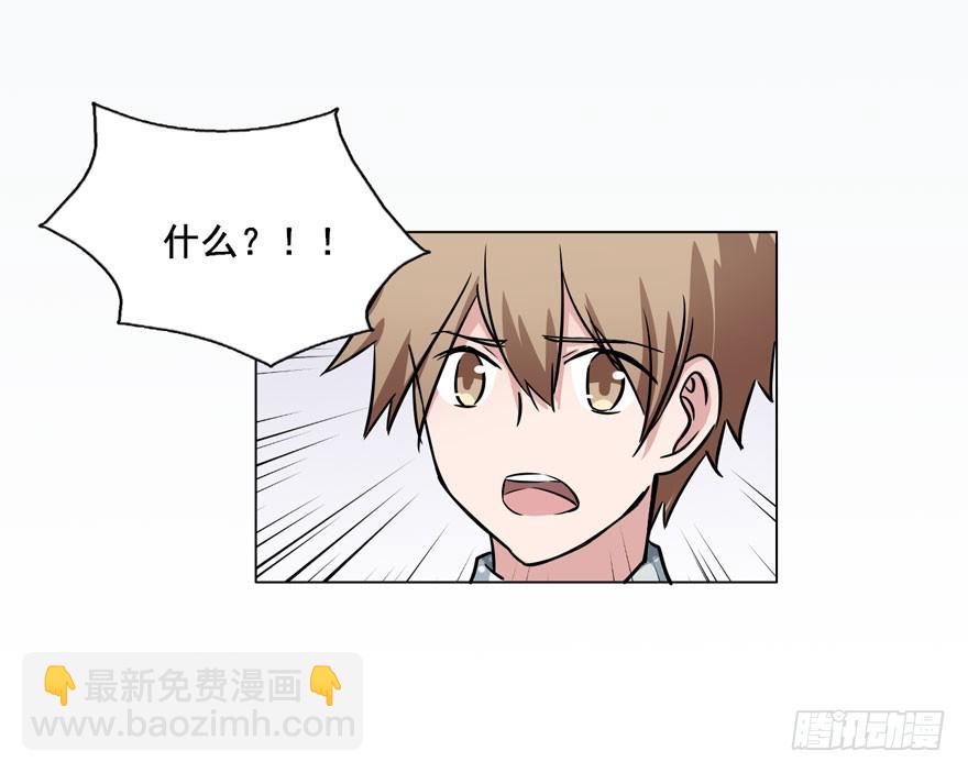 116 邪教？(1/2)-第116话