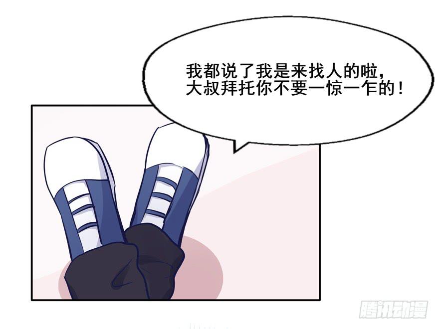 118 光耀昆仑-第118话