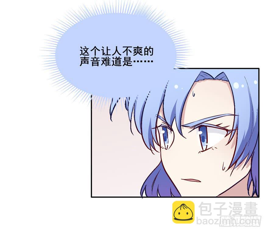 118 光耀昆仑-第118话