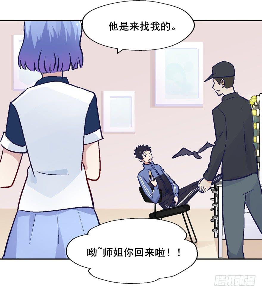 118 光耀昆仑-第118话