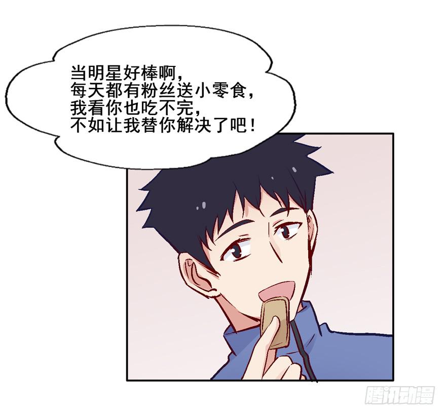 118 光耀昆仑-第118话