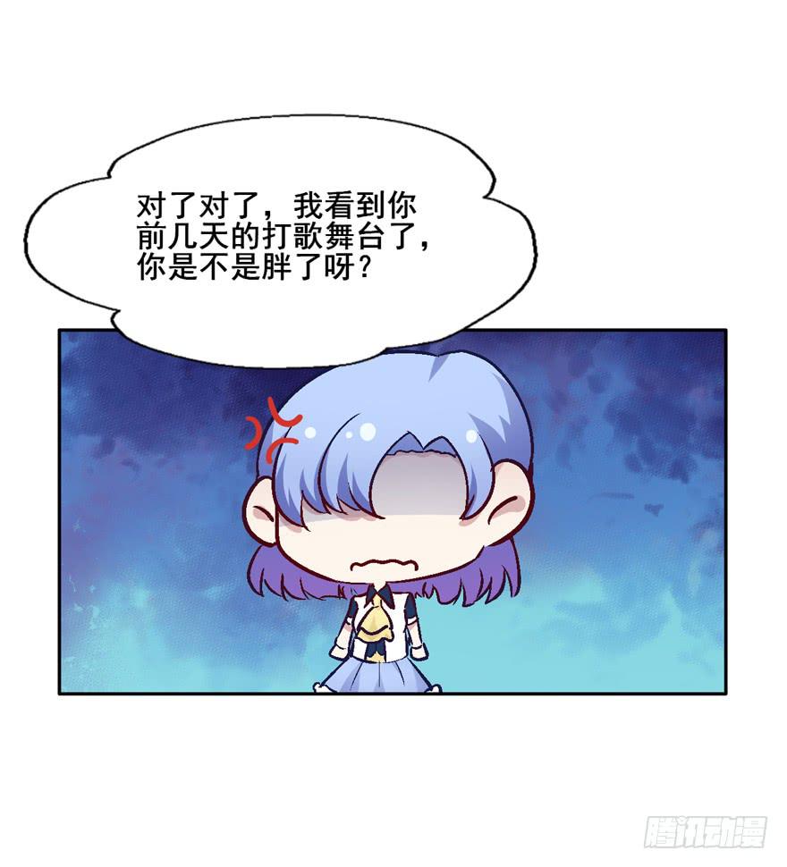 118 光耀昆仑-第118话
