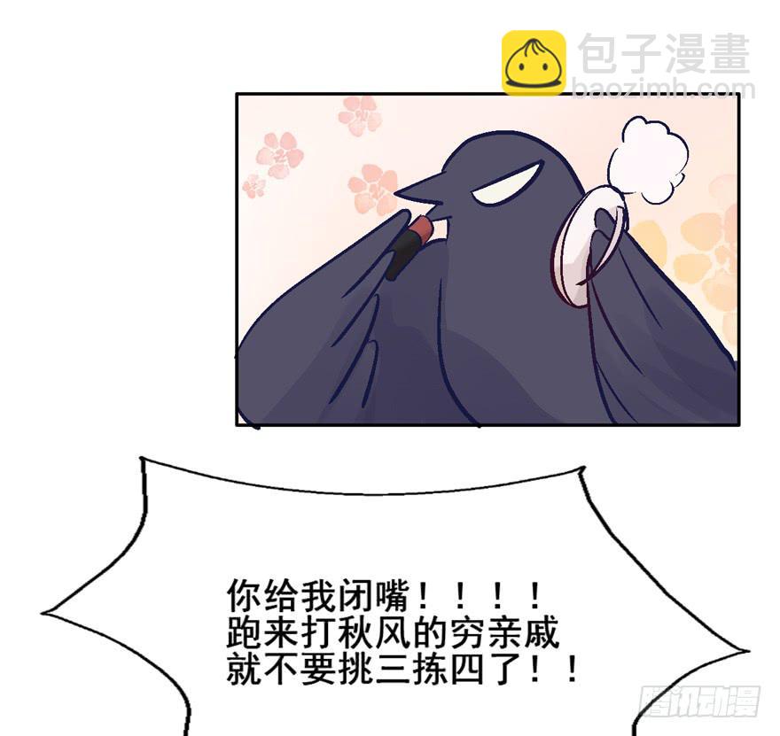118 光耀昆仑-第118话