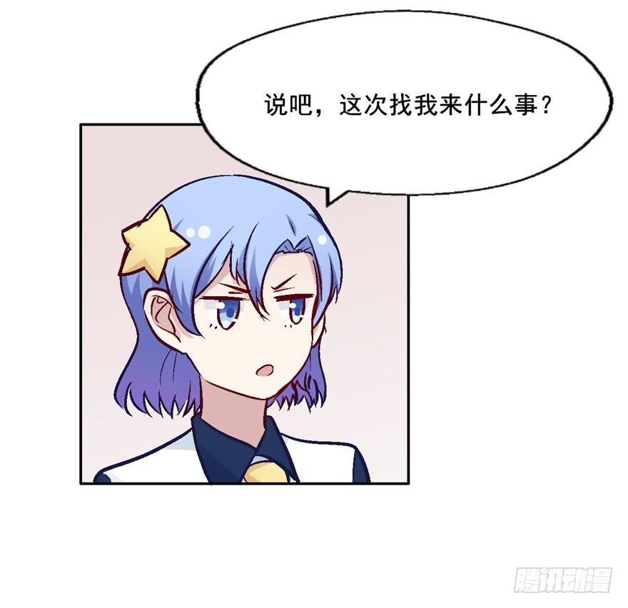 118 光耀昆仑-第118话