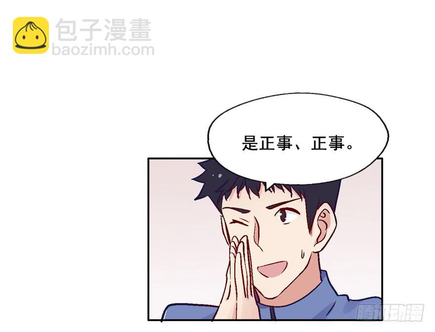 118 光耀昆仑-第118话