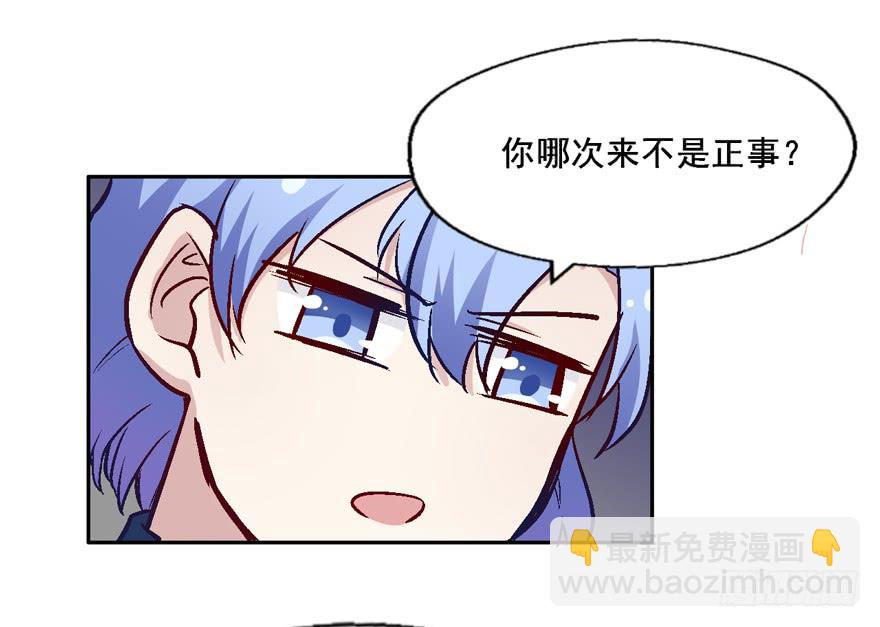 118 光耀昆仑-第118话