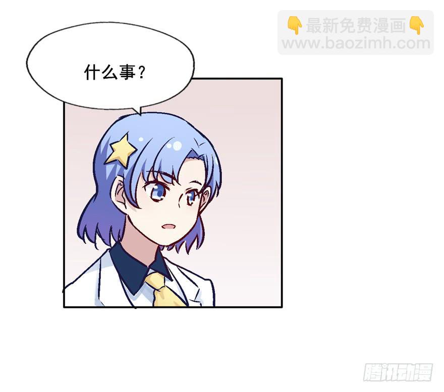 118 光耀昆仑-第118话
