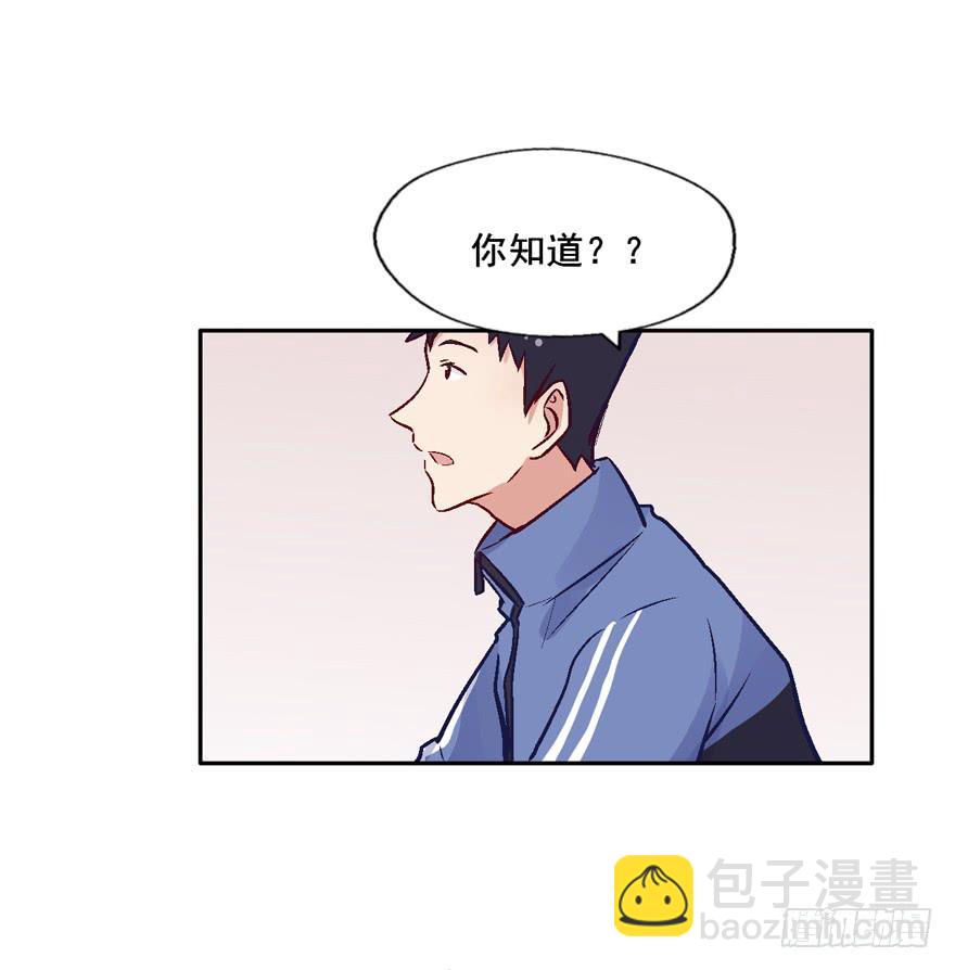 118 光耀昆仑-第118话