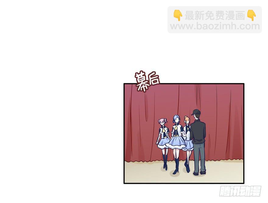 118 光耀昆仑-第118话