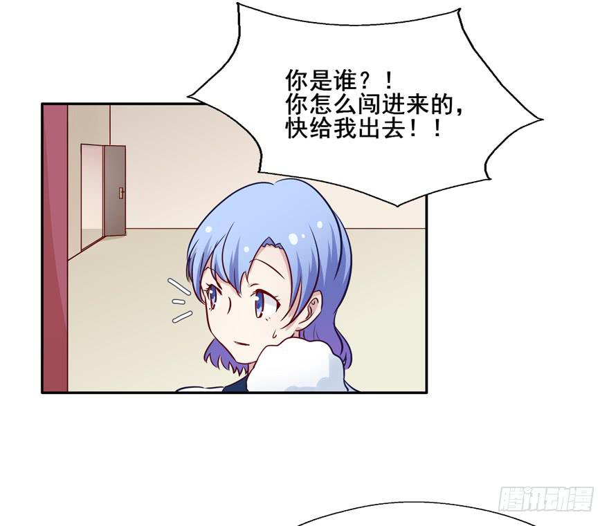 118 光耀昆仑-第118话