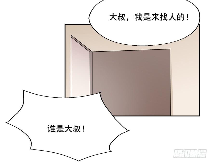 118 光耀昆仑-第118话