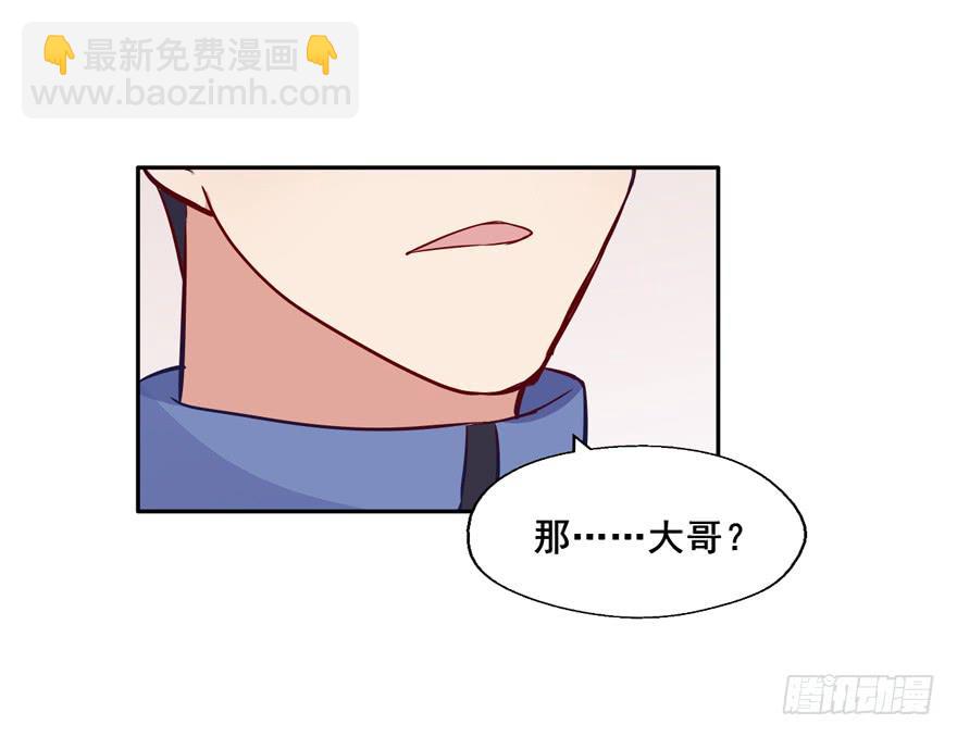 118 光耀昆仑-第118话