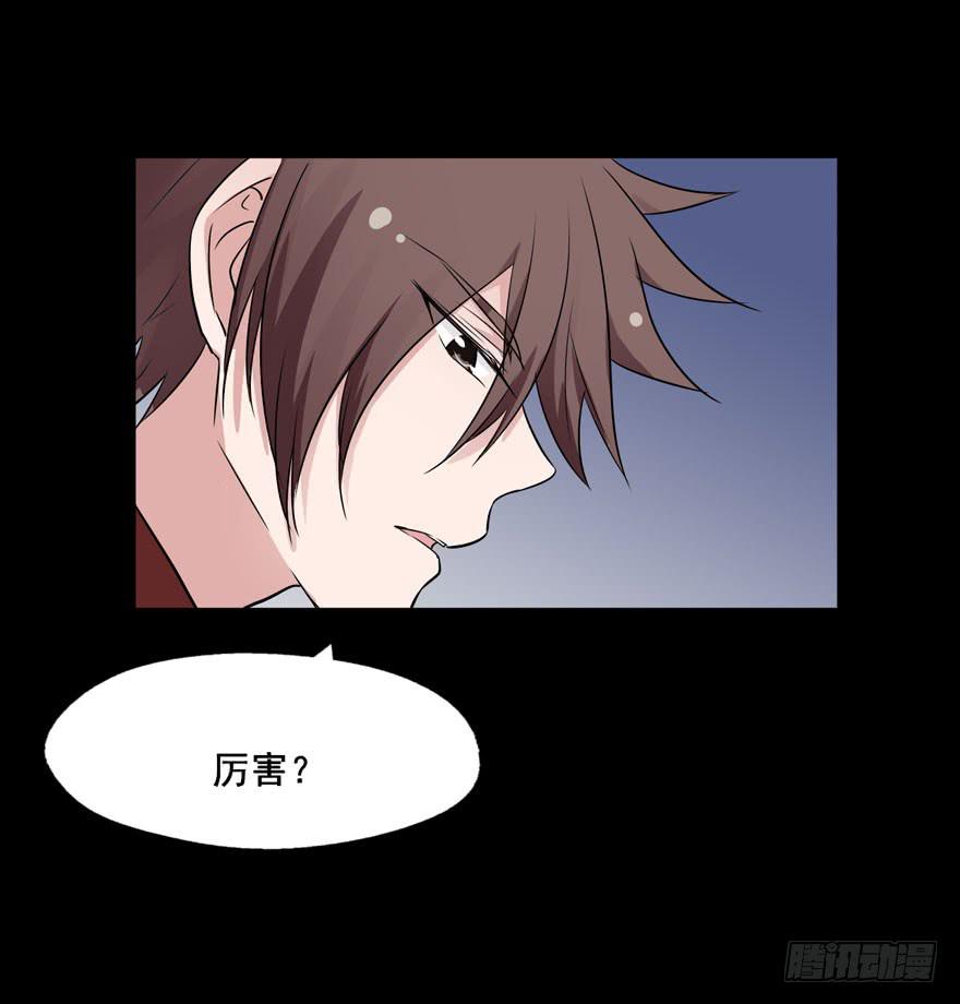120 你究竟是谁(1/2)-第120话