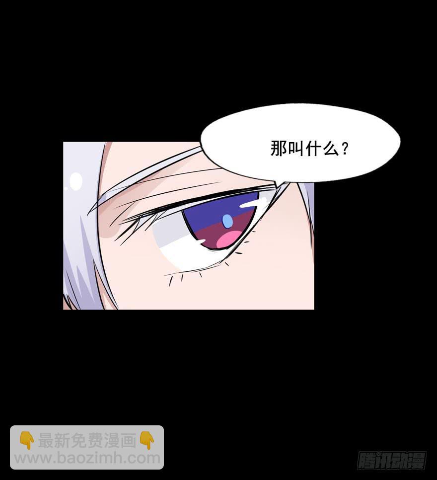 120 你究竟是谁(1/2)-第120话