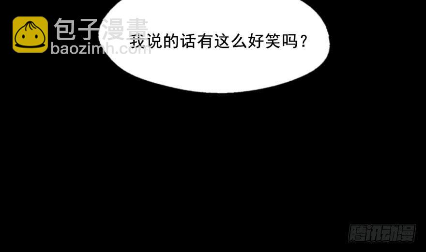 120 你究竟是谁(1/2)-第120话