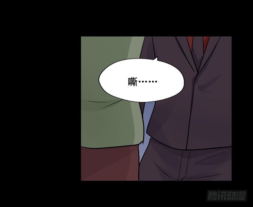 120 你究竟是谁(1/2)-第120话