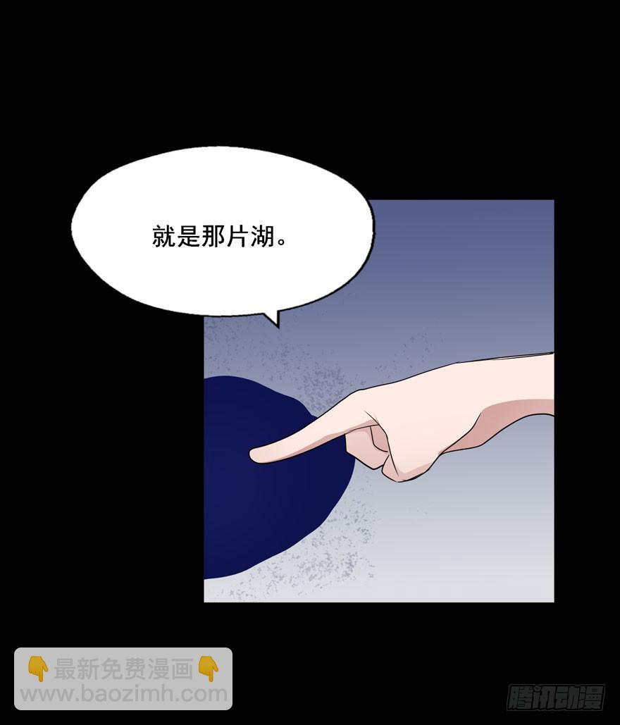 120 你究竟是谁(1/2)-第120话