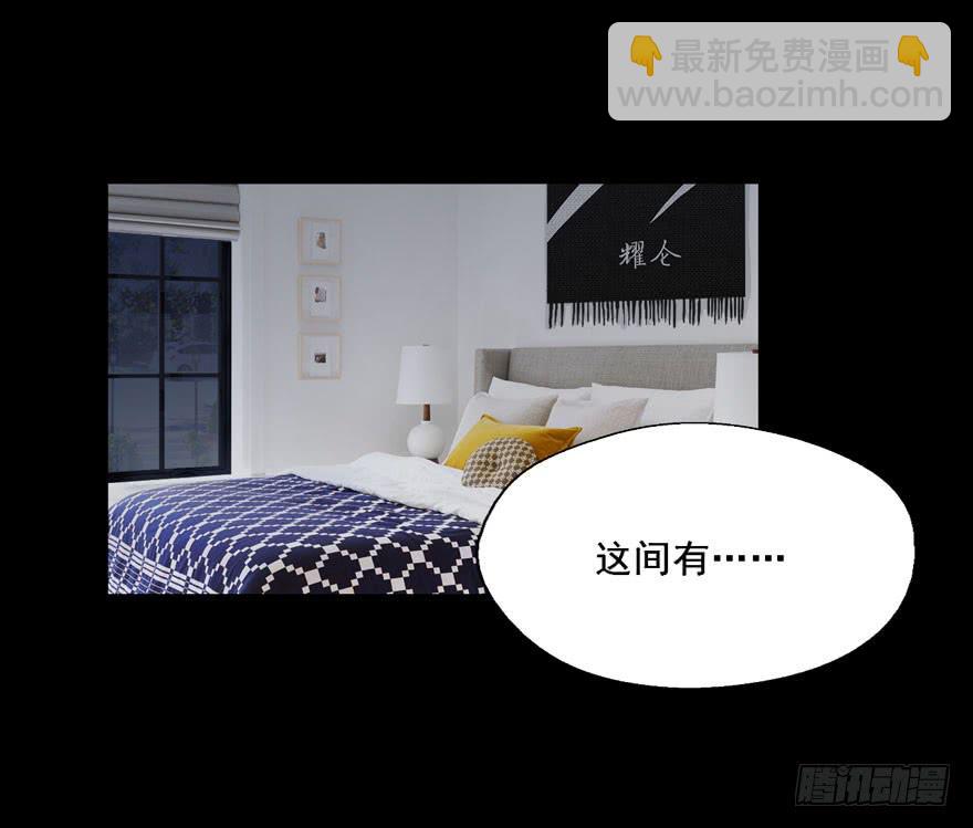 120 你究竟是谁(1/2)-第120话