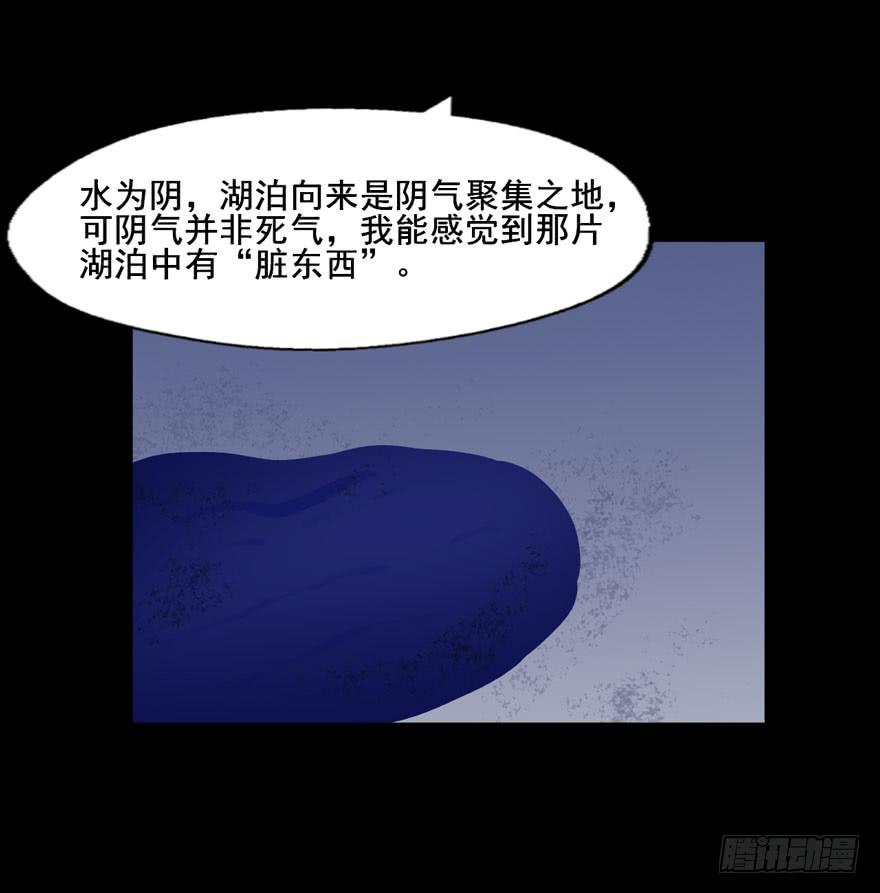120 你究竟是谁(1/2)-第120话