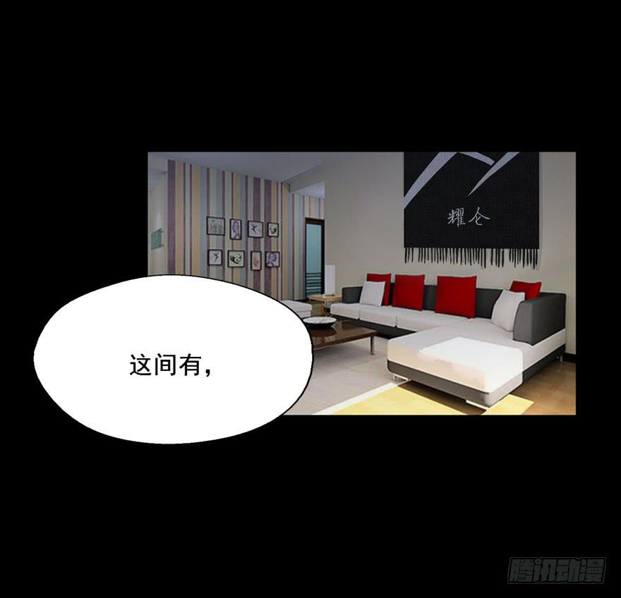 120 你究竟是谁(1/2)-第120话