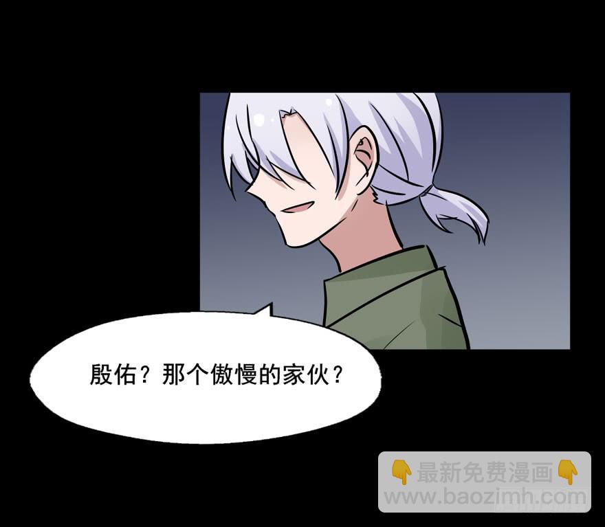 120 你究竟是谁(1/2)-第120话