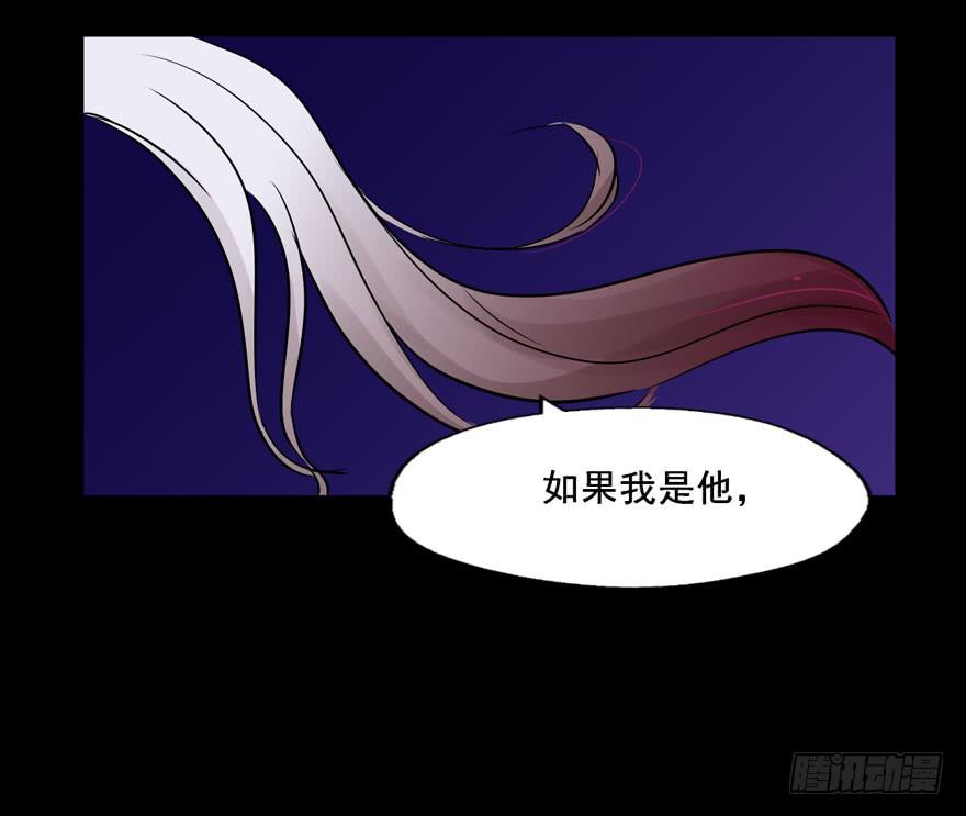 120 你究竟是谁(1/2)-第120话