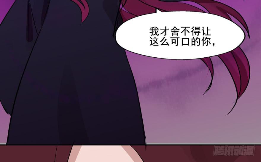 120 你究竟是谁(1/2)-第120话