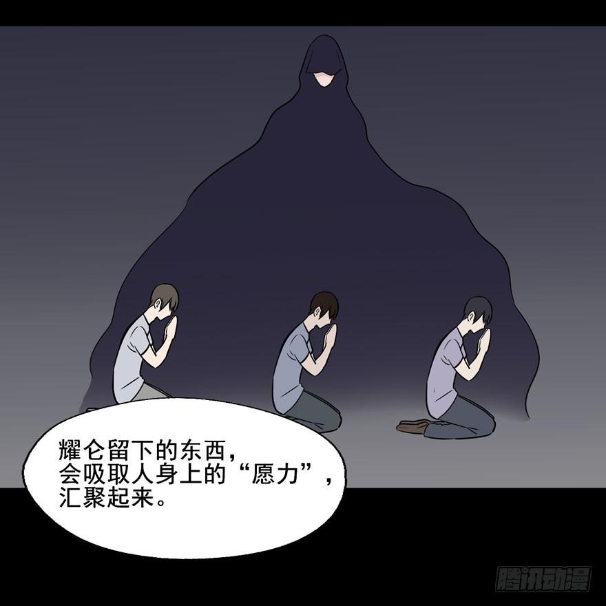 120 你究竟是谁(1/2)-第120话