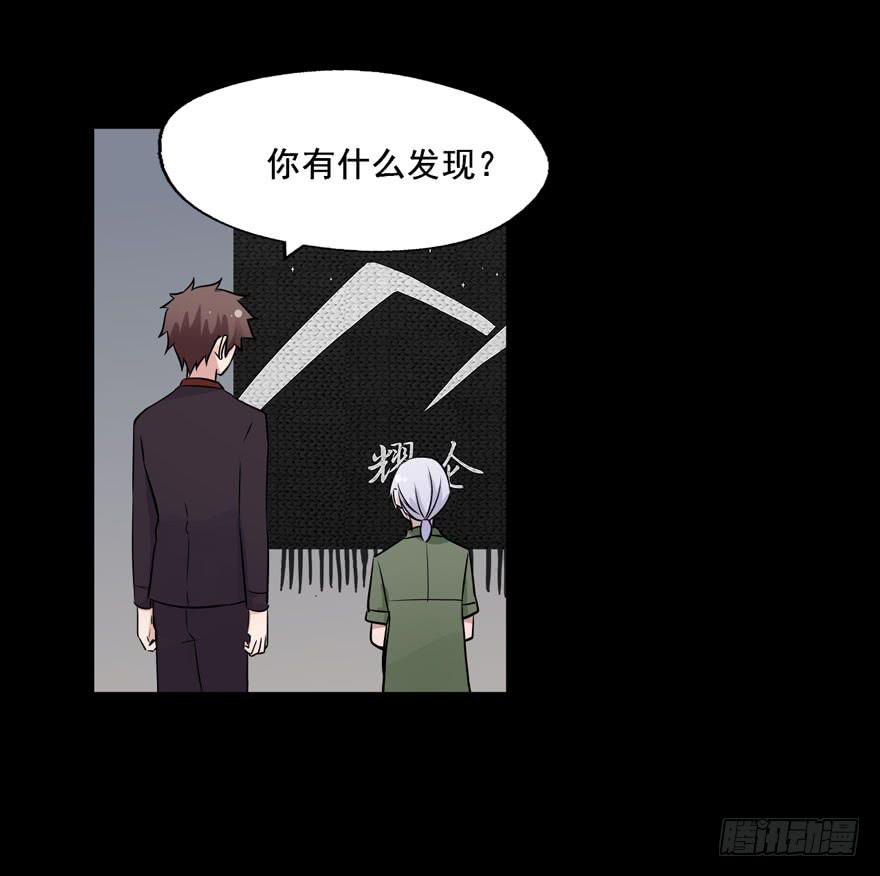 120 你究竟是谁(1/2)-第120话