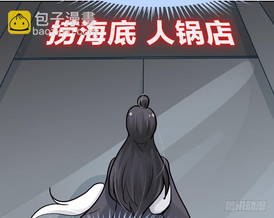 122 邪魔外道竟如此明目张胆(1/2)-第122话
