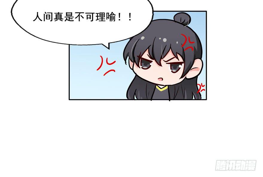 122 邪魔外道竟如此明目张胆(1/2)-第122话