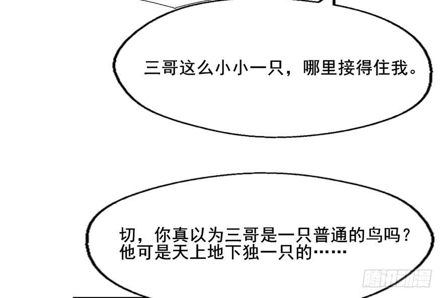 122 邪魔外道竟如此明目张胆(1/2)-第122话