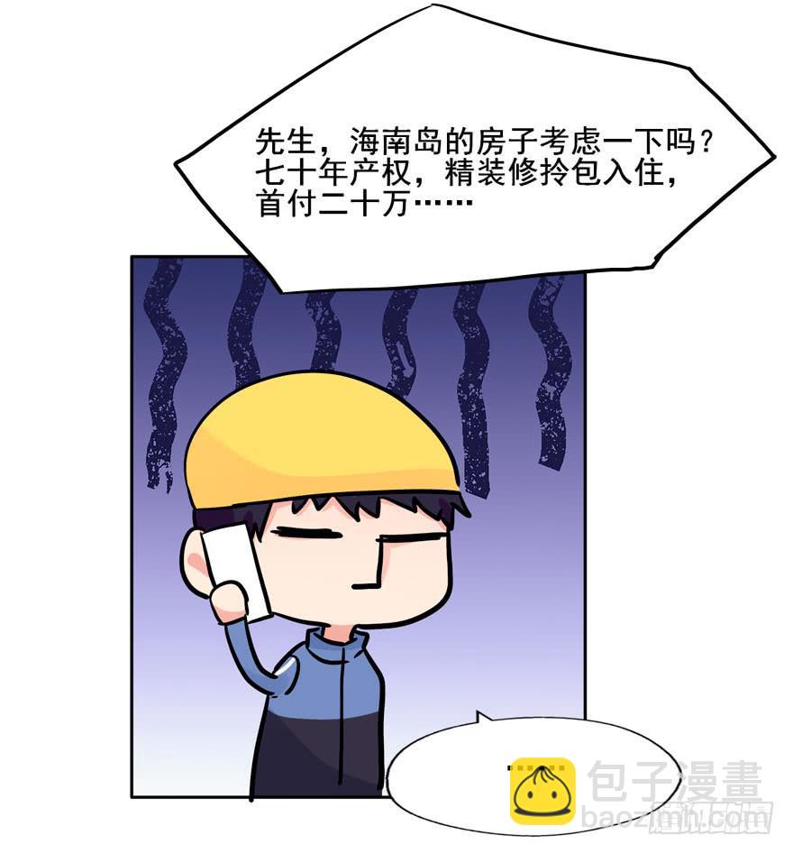 122 邪魔外道竟如此明目张胆(1/2)-第122话