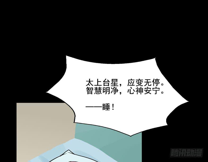 124 他们是活生生疼死的-第124话