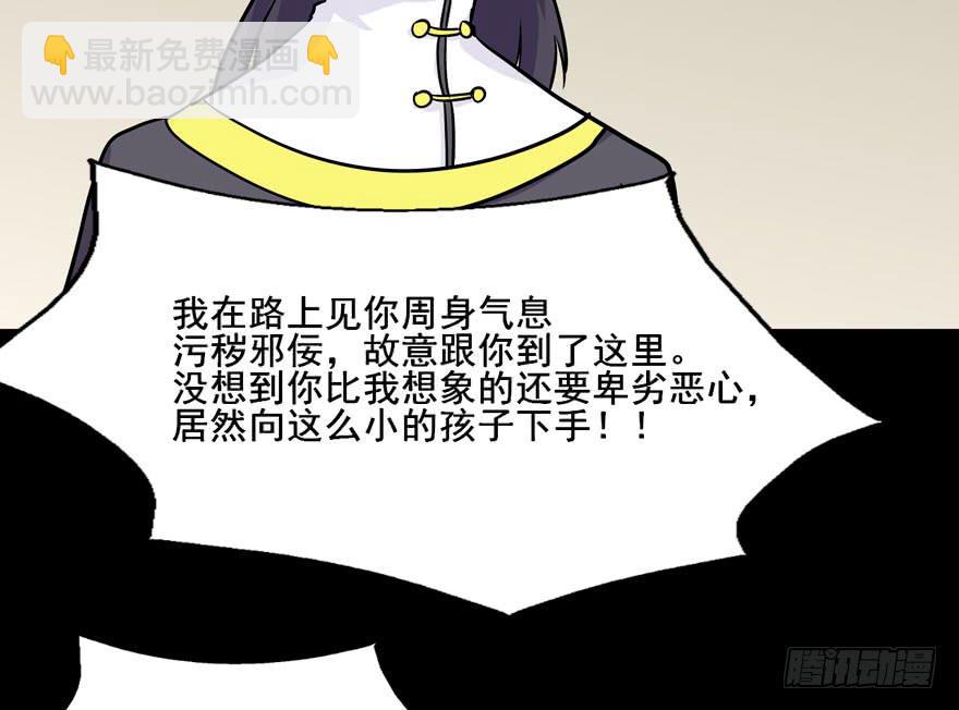 124 他们是活生生疼死的-第124话