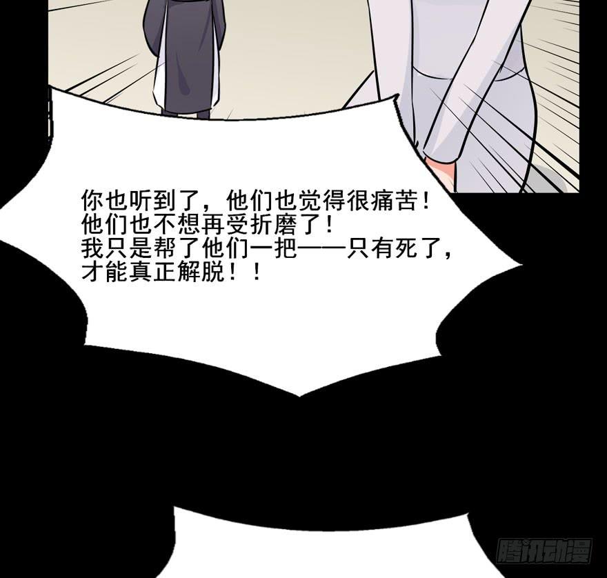 124 他们是活生生疼死的-第124话