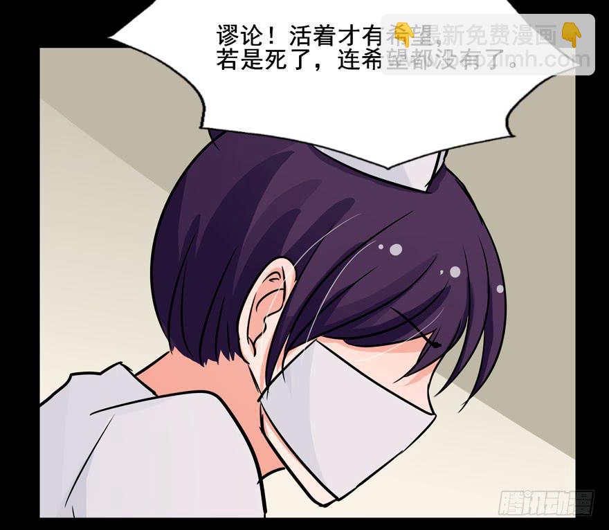 124 他们是活生生疼死的-第124话