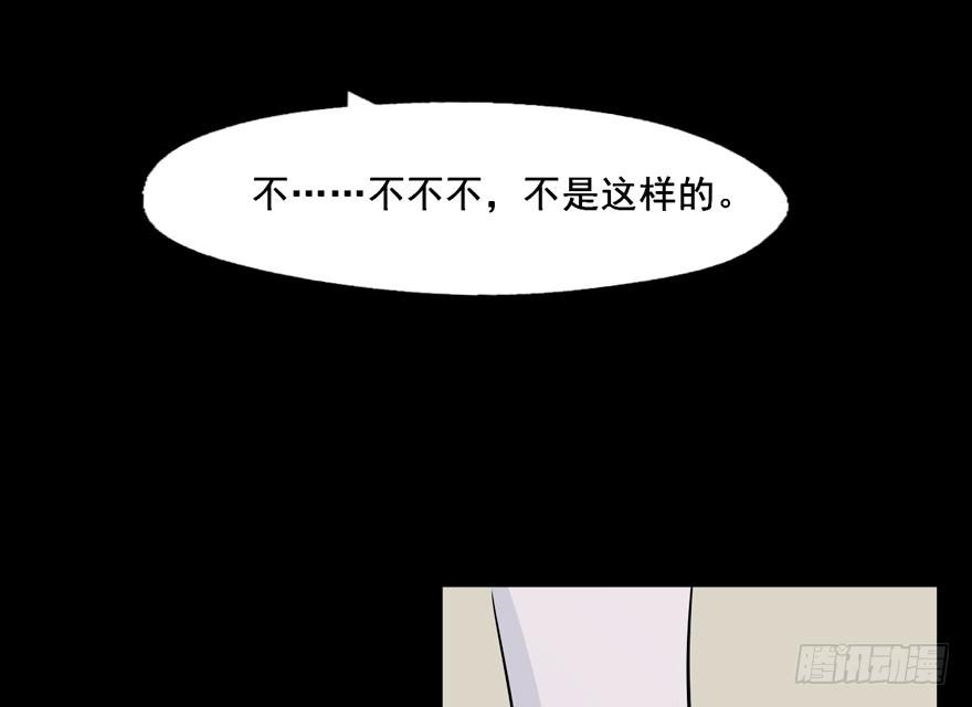 124 他们是活生生疼死的-第124话