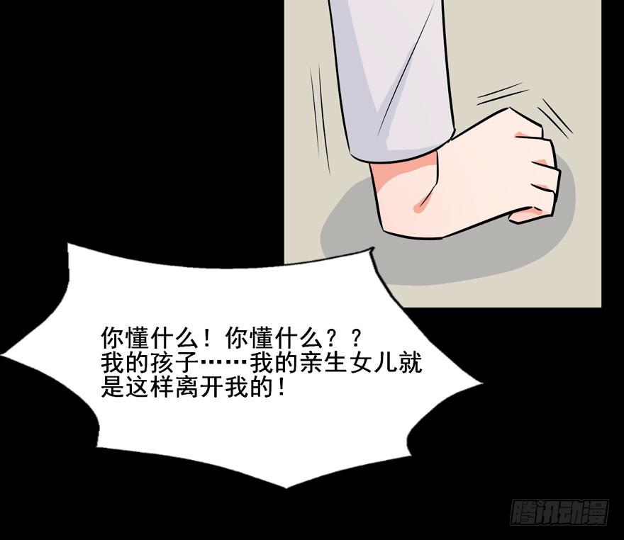 124 他们是活生生疼死的-第124话