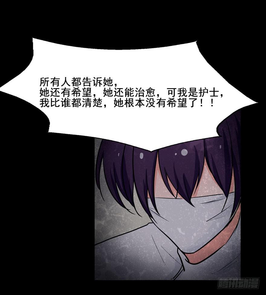 124 他们是活生生疼死的-第124话