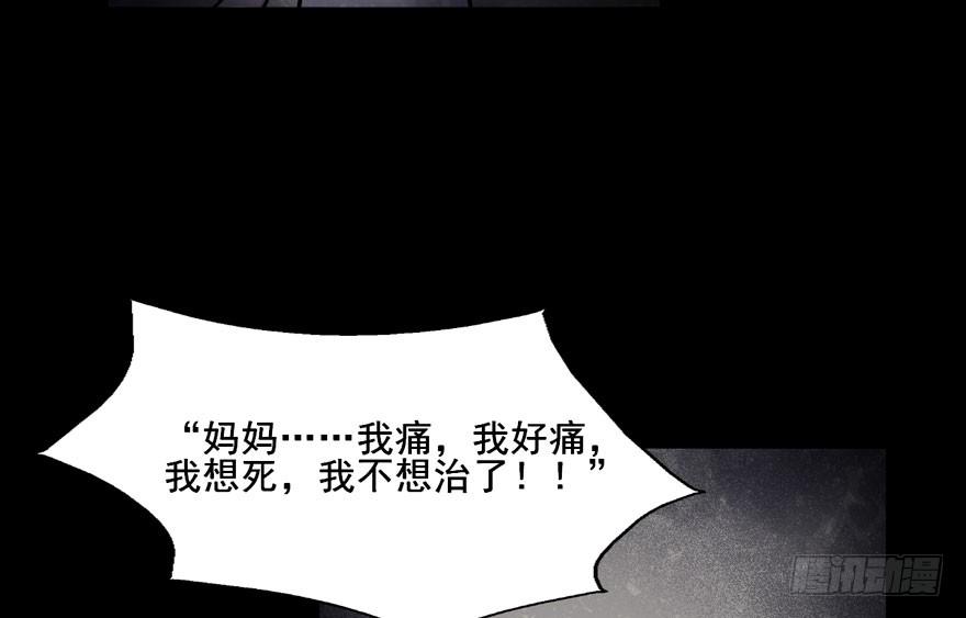 124 他们是活生生疼死的-第124话