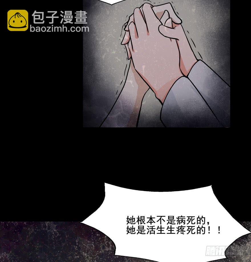 124 他们是活生生疼死的-第124话
