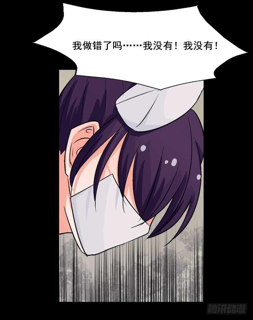 124 他们是活生生疼死的-第124话