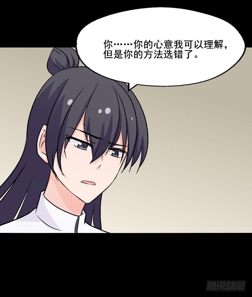 124 他们是活生生疼死的-第124话